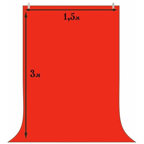 Фотофон 3*1.5м красный / фон для фото и видео съемки