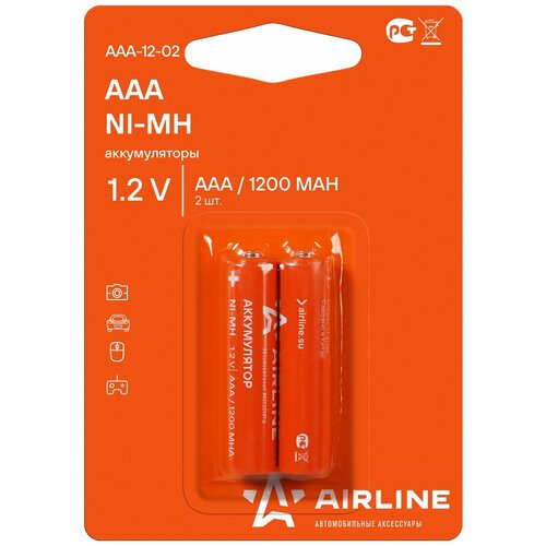 Батарейки AAA HR03 аккумулятор Ni-Mh 1200 mAh 2шт. (AAA-12-02) AIRLINE