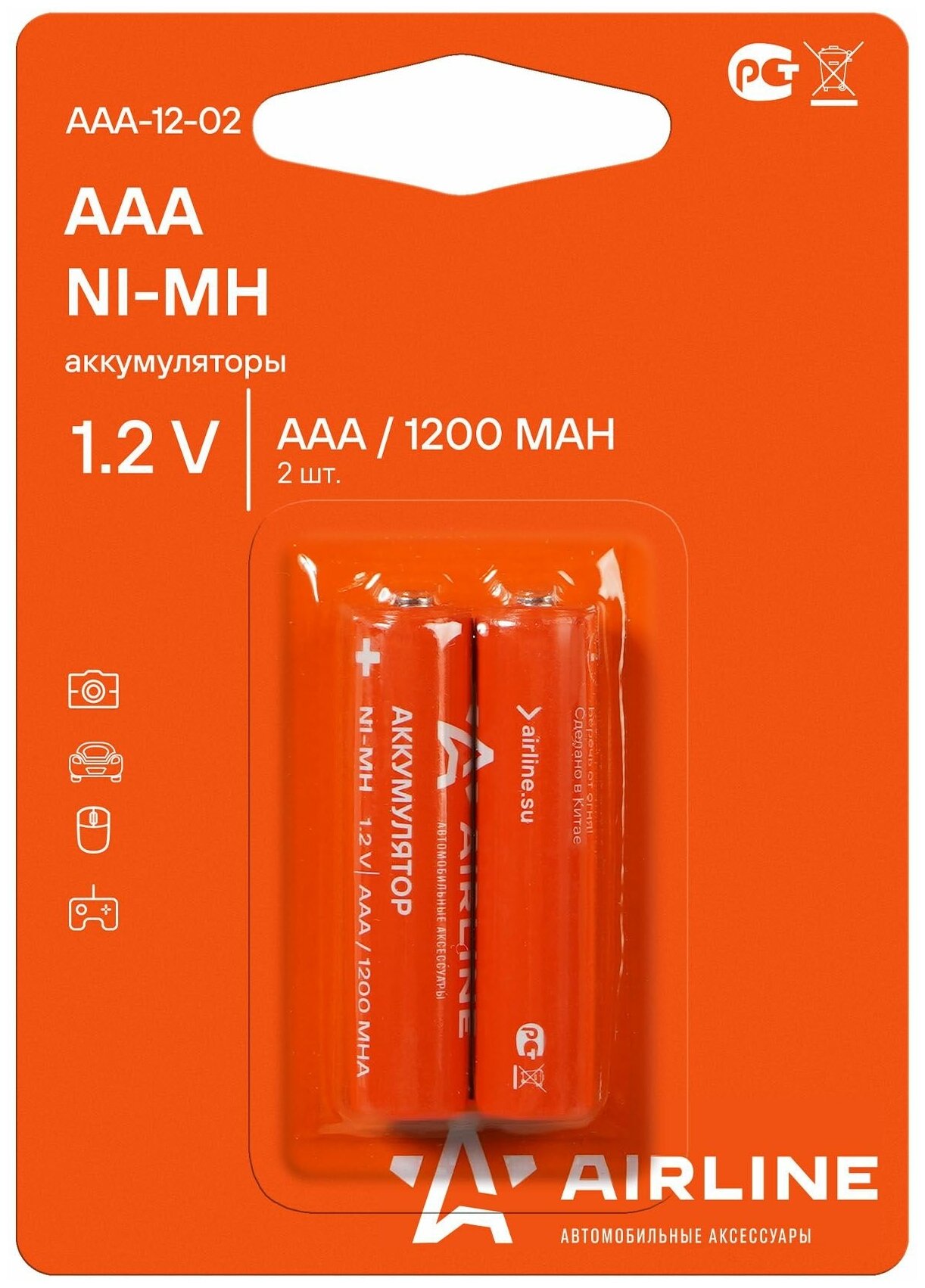 Батарейки AAA HR03 аккумулятор Ni-Mh 1200 mAh 2шт. AIRLINE - фото №1