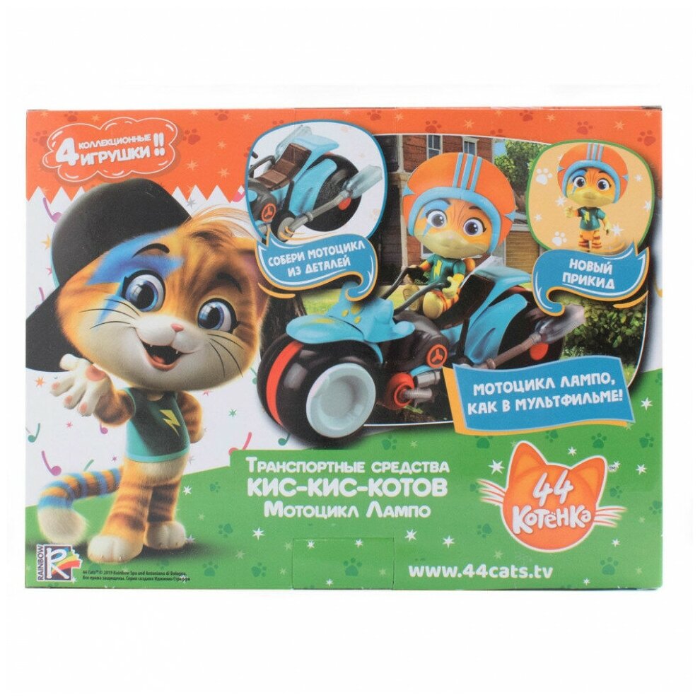 Игровой набор 44 Cats Спалах с транспортным средством (34151) - фото №11