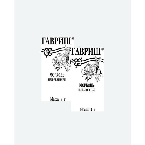 Семена Морковь Несравненная, 2,0г, Гавриш, Белые пакеты(2 упаковки)