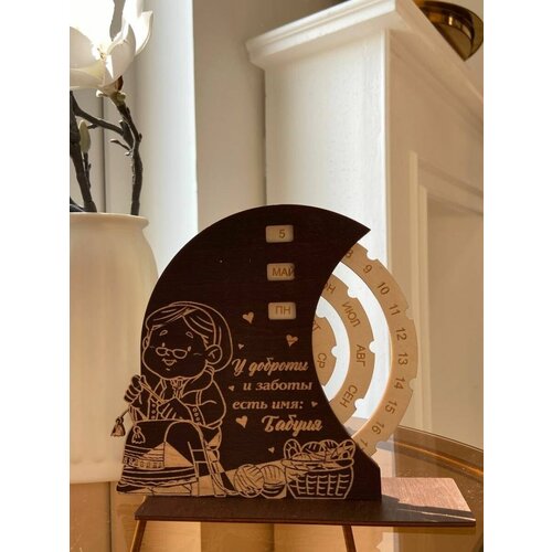 Вечный календарь настольный деревянный в подарок 1168₽