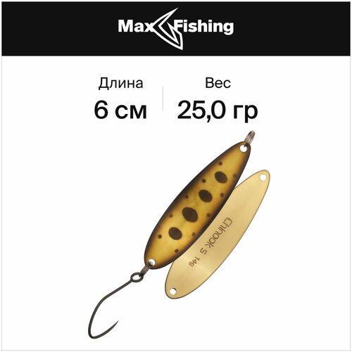 Блесна колеблющаяся Daiwa Laser Chinook S 25гр #Kurokin Yamame