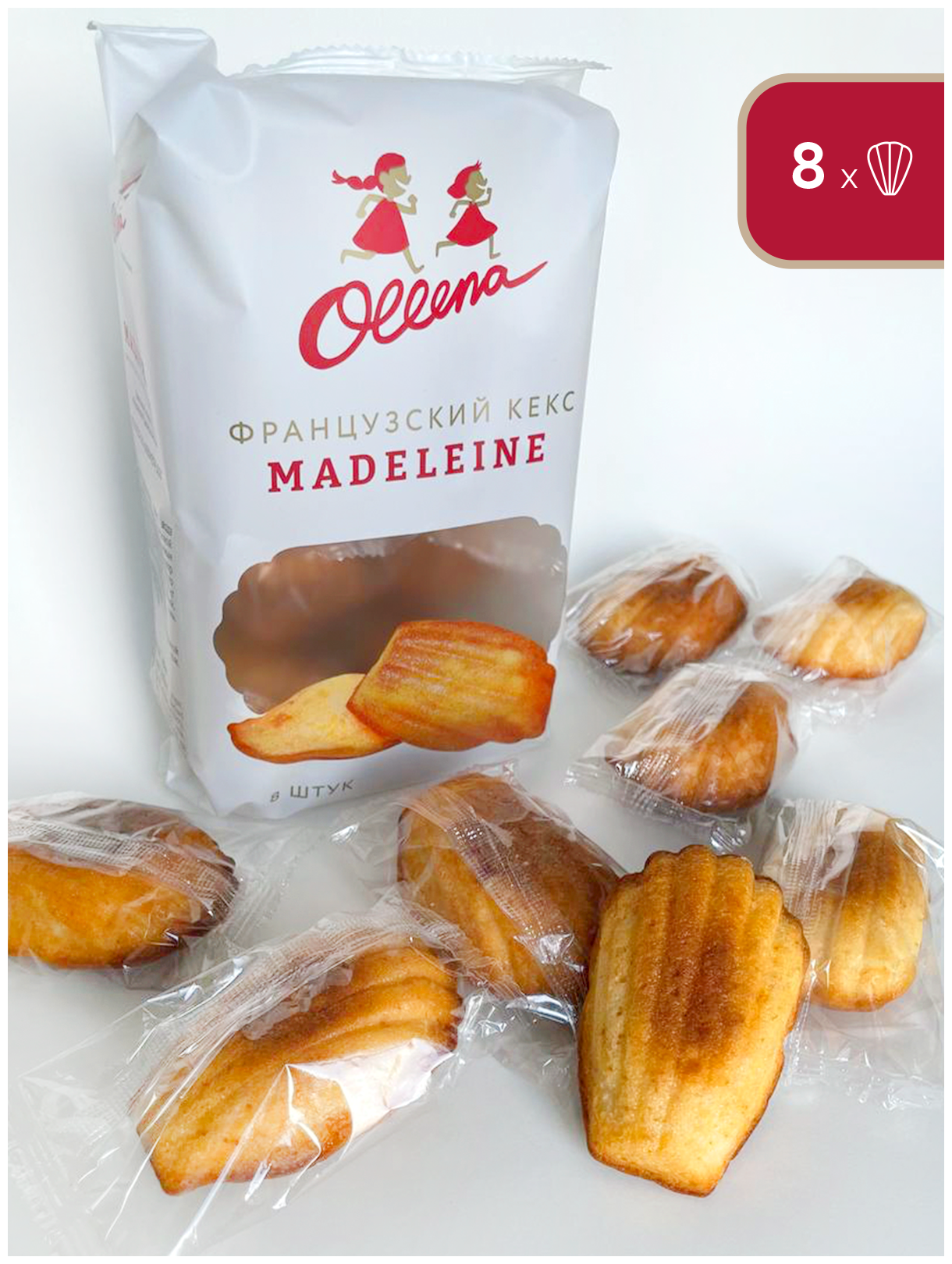 Кексы Ollena Madeleines традиционные 8 шт/200 г - фотография № 6