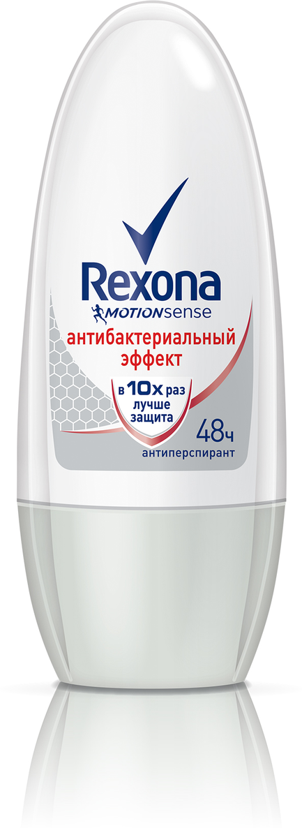 Антиперспирант Rexona Активный контроль антибактериальный эффект шариковый, 50мл