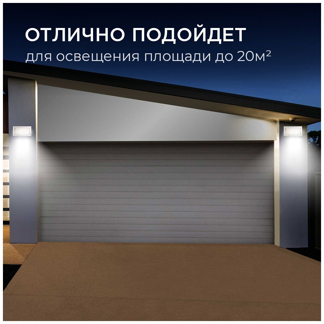 Прожектор светодиодный Apeyron 30W 4000K - фото №12