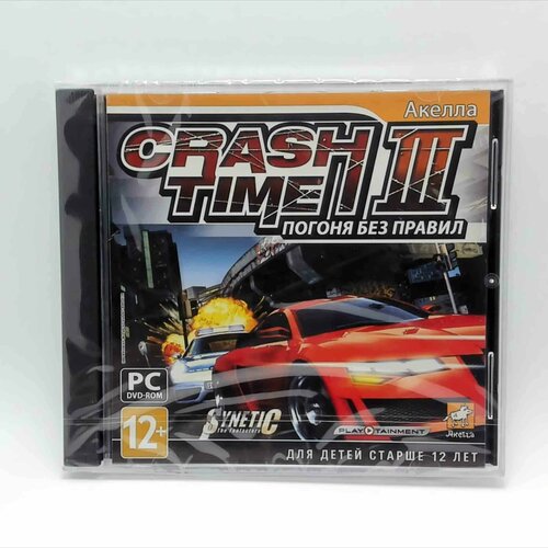 Crash time III погоня без правил