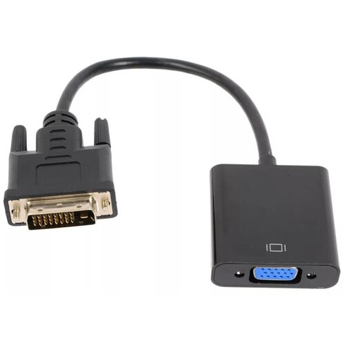 Кабель-переходник (адаптер) активный e2e4 (OT-CAB-DVID-VGA-B)