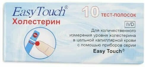 Тест-полоски Холестерин Easy Touch/Изи Тач 10шт