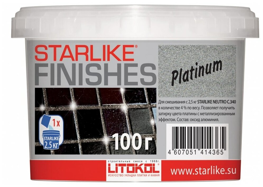 Декоративная добавка LITOKOL STARLIKE FINISHES