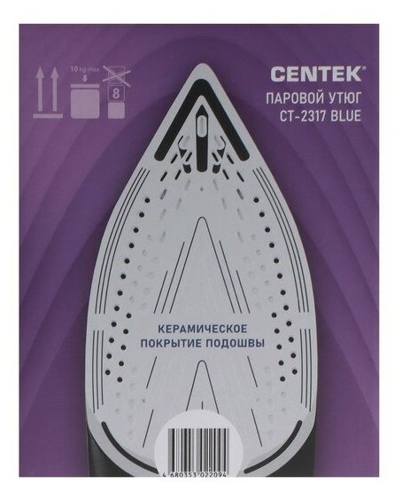 Утюг Centek CT-2317 BLUE (синий) 2800 Вт, керам. подошва, пар. удар. 1727338 - фотография № 18