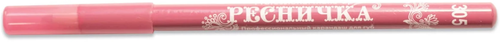 Ресничка - Карандаш для губ водостойкий тон 305 Ярко-розовый 4 г