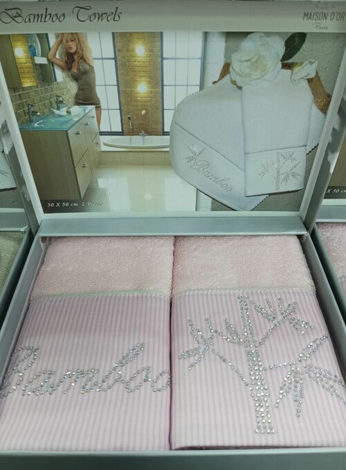 Подарочный набор полотенец 30х50 2шт. Maison Dor BAMBU розовый