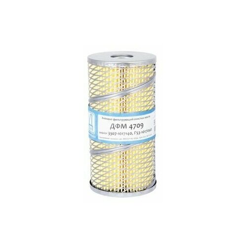 Фильтр масляный ДФМ 4709 (3307-1017140, Г53-1017040) дзаф