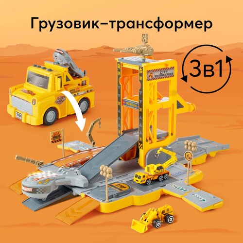 331886 Игрушка Happy Baby грузовик-трансформер 2 в 1, космическая станция TRUCK STATION, автостанция, военная база машины wader super tech truck c грузовиком