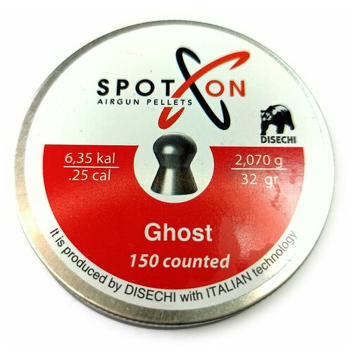 Пули SPOTON Ghost 6,35мм 2.07g (150 шт)