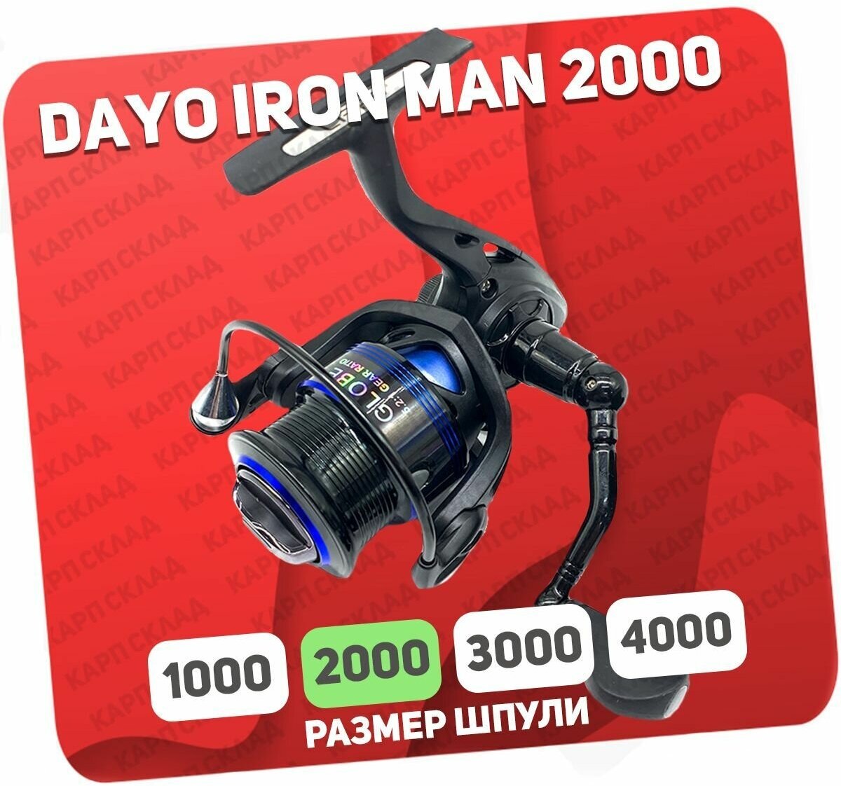 Катушка безынерционная DAYO IRON MAN 2000 (4)BB