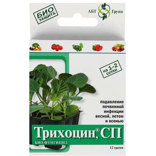 Биологический почвенный фунгицид 