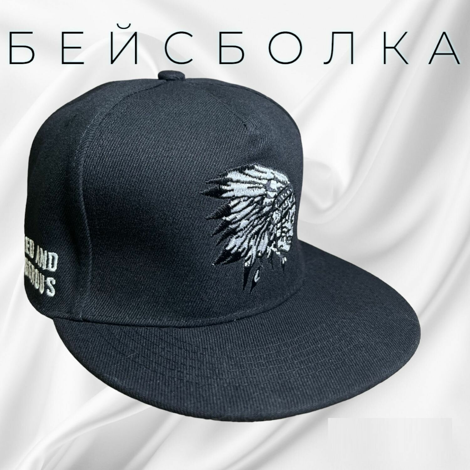 Купить Бейсболка кепка с прямым козырьком мужская женская летняя для ...