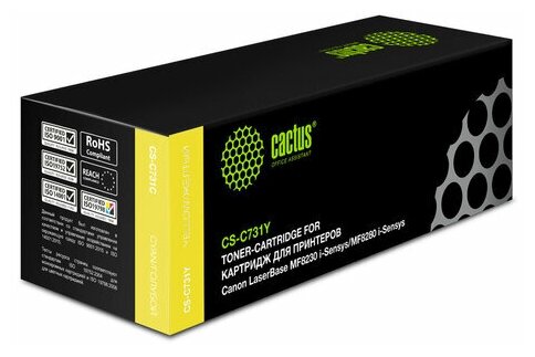 Картридж лазерный CACTUS (CS-C731Y) для CANON LBP7100/7110/MF8230/8280, желтый, ресурс 1500 стр.