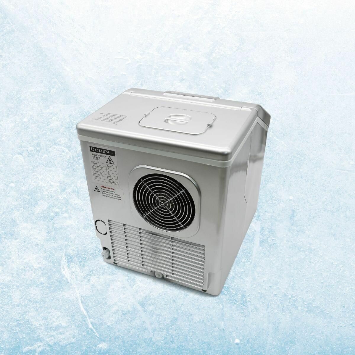 Льдогенератор для дома COOLEQ ZBC-18 кубики. Ледогенератор заливной. Генератор льда для кафе, бара, дома