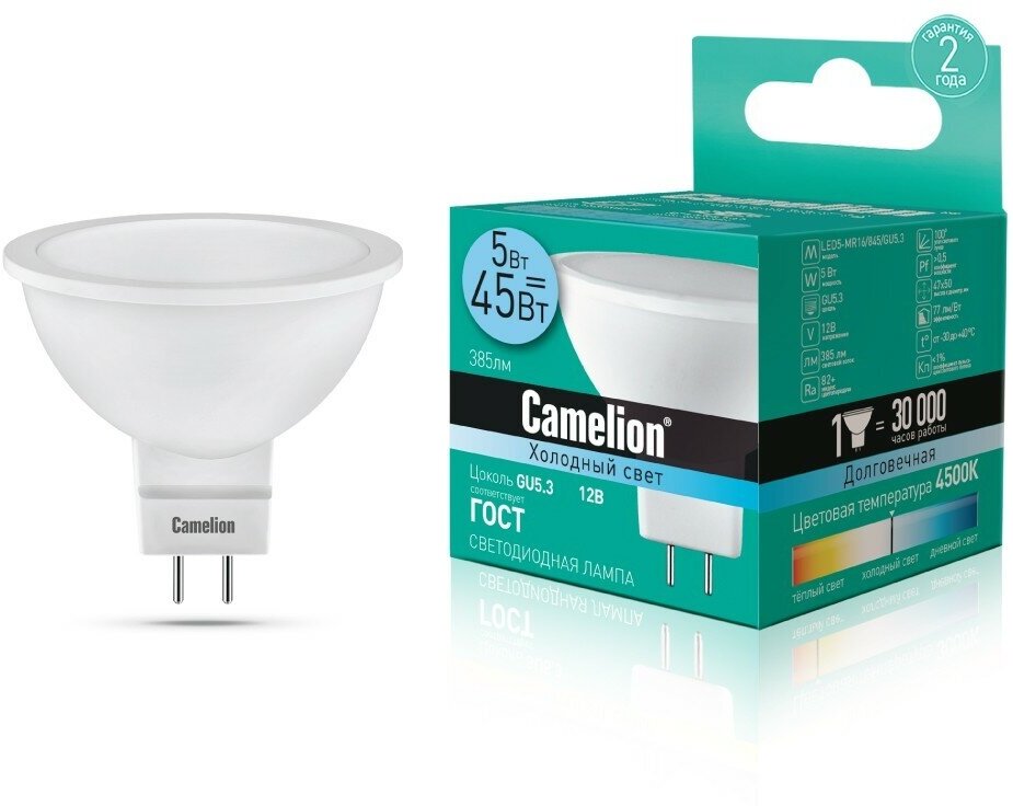Лампа светодиодная Camelion LED5-MR16/845/GU5.3,5Вт 12В AC/DC