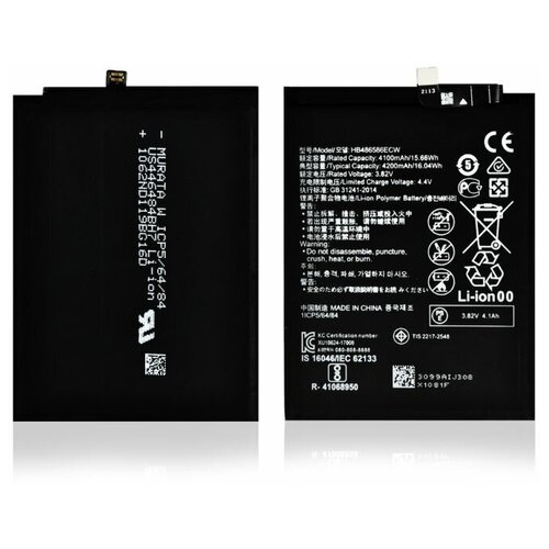 Батарея для Huawei Honor Mate 30 / P40 Lite Аккумулятор для Р40 lite HB486586ECW huawei p40 lite mate 30 аккумулятор маркировка hb486586ecw качество original
