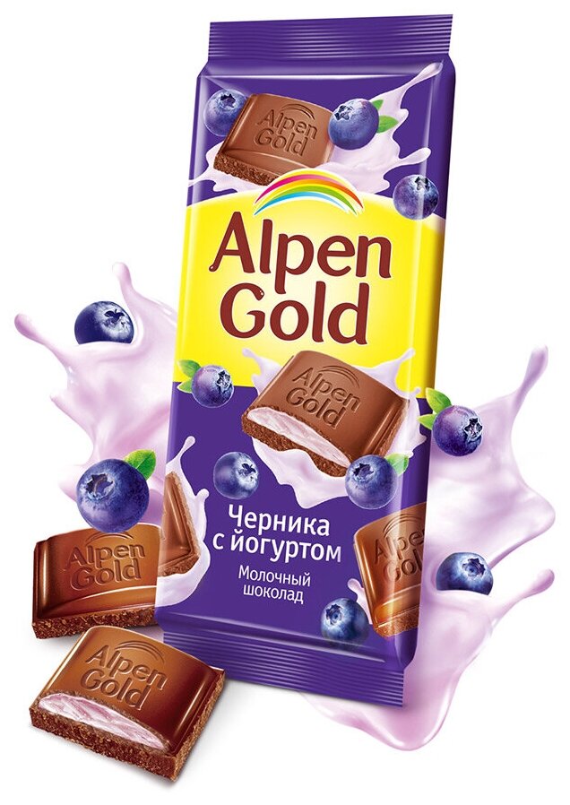 Шоколад Alpen Gold молочный с чернично-йогуртовой начинкой, 85 г - фотография № 5