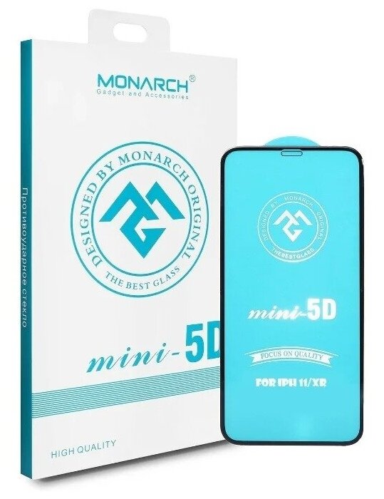 Monarch / Защитное стекло премиум класса 5D для iPhone 11/iPhone XR