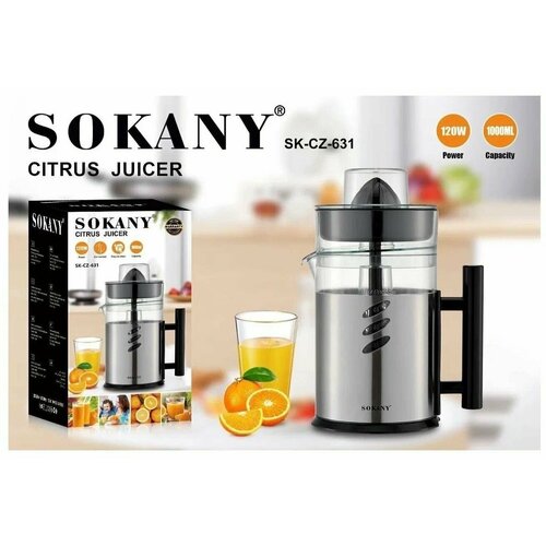 Электрическая соковыжималка SOKANYSK-CZ-631Механические элементы управления120 Вт1лсеребристый 250000₽