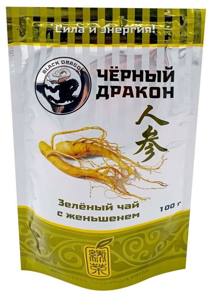 Чай зеленый Black dragon с женьшенем, 100 г