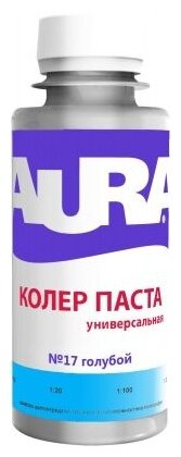 Колеровочная паста Aura универсальная, №17 голубой, 0.1 л