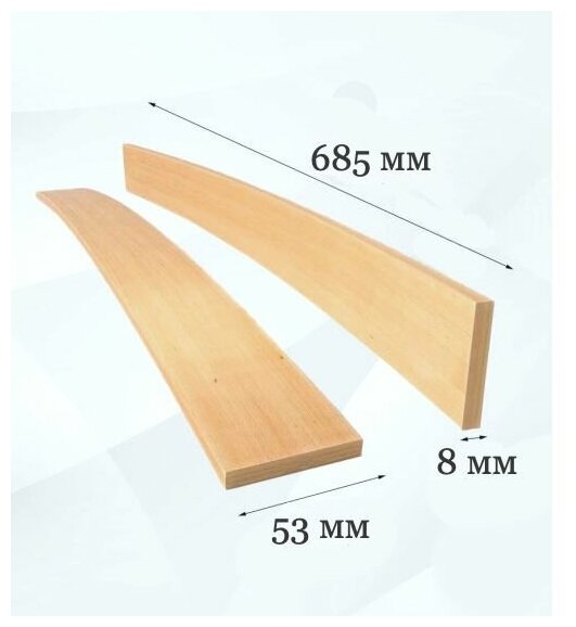 Набор ортопедических ламелей 685/53/8, для кровати, 5 штук. Товар уцененный - фотография № 2
