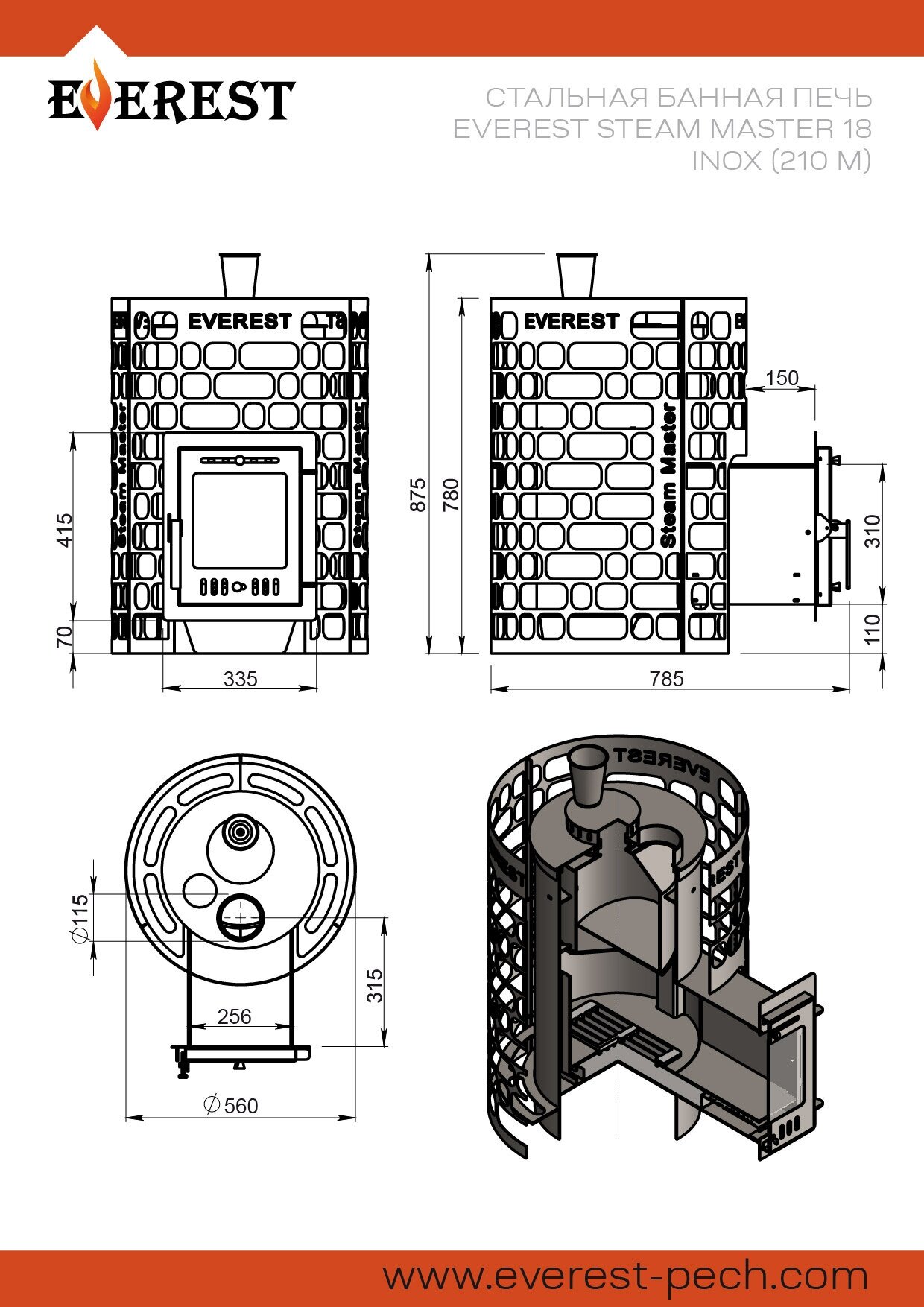 Печь для бани Эверест "Steam Master" 18 INOX (210М) - фотография № 4