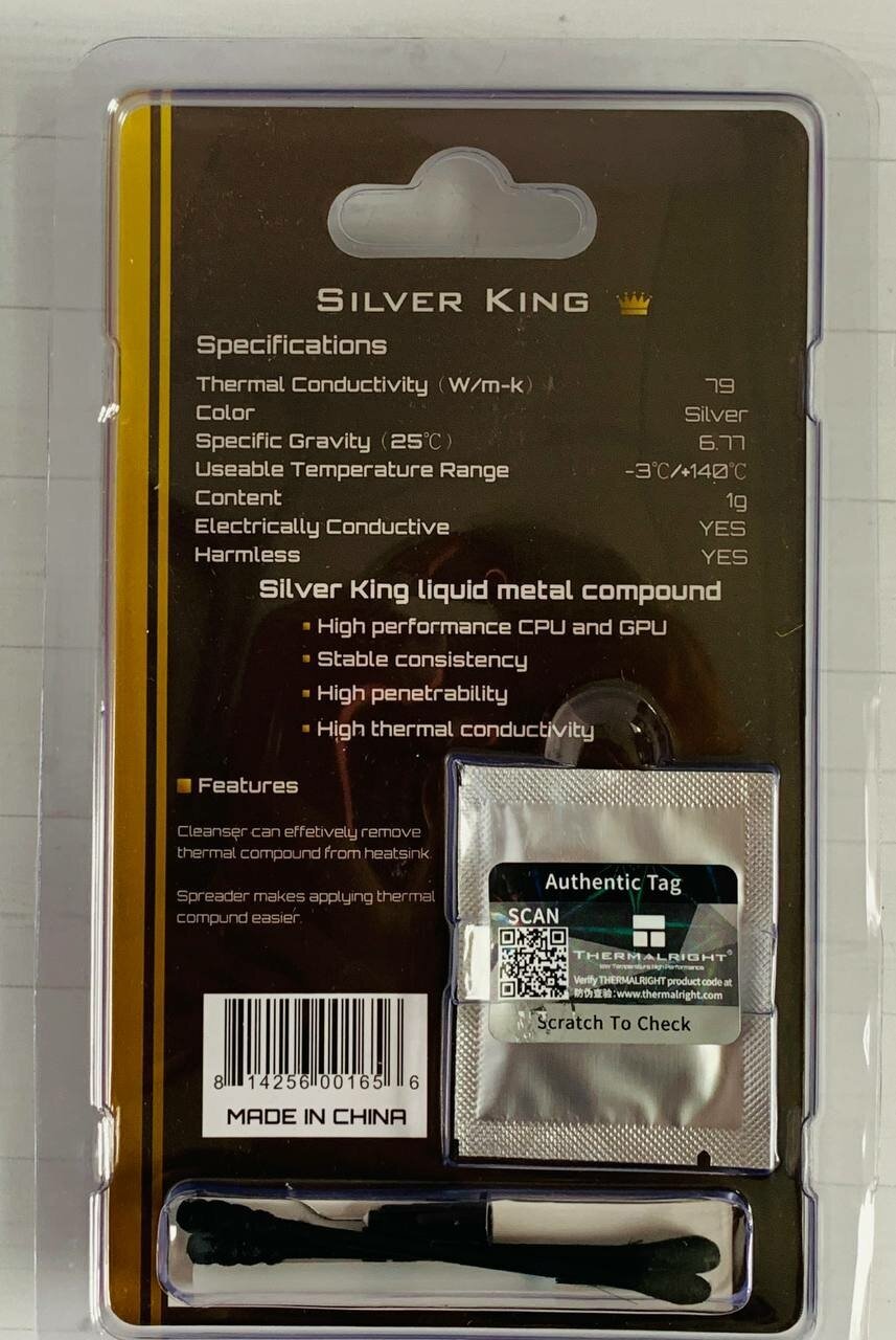 Жидкий металл Thermalright Silver King