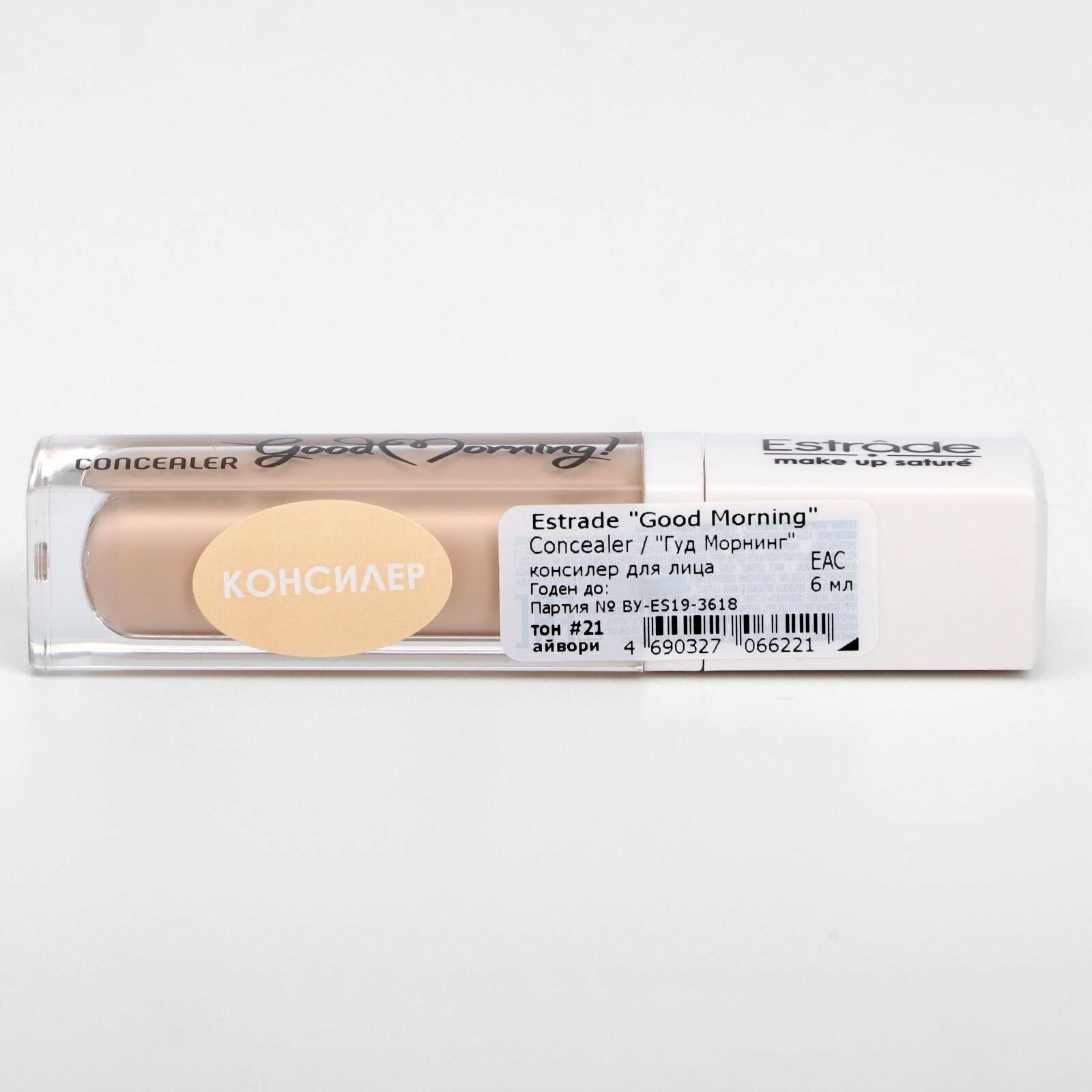 Estrade Консилер Good morning! Concealer, оттенок 21, айвори - фотография № 20