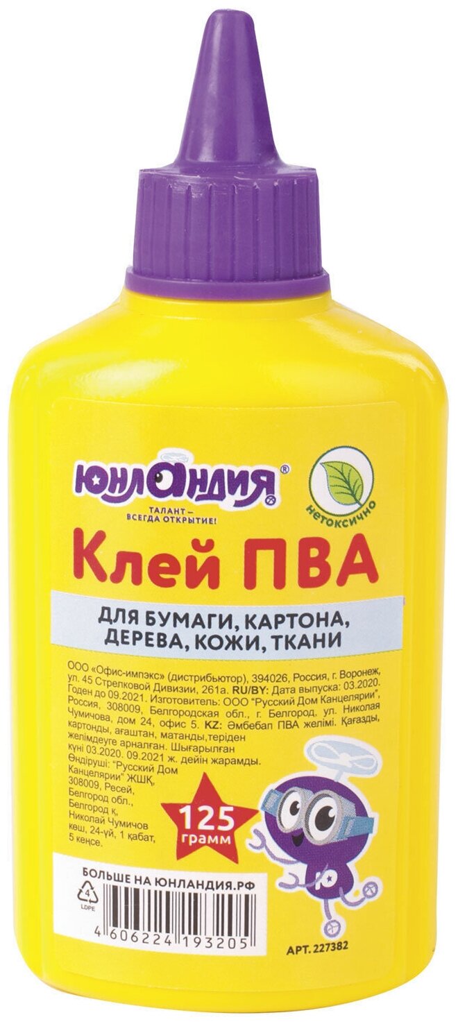 Юнландия Клей ПВА 227382