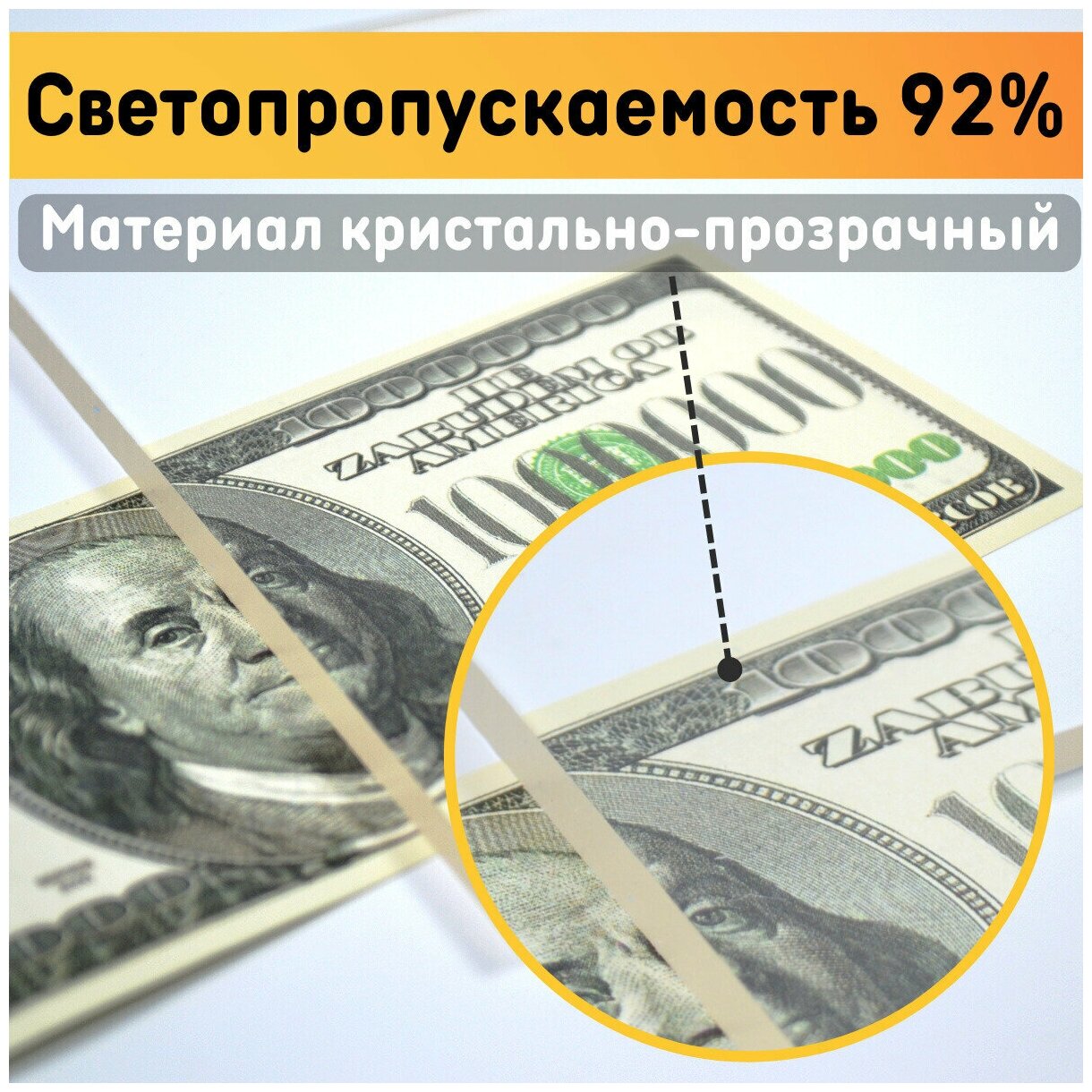 Оргстекло прозрачное А2, 420х594 мм, толщина 1,8 мм, комплект 1 шт. / Акриловое стекло / Пластик листовой прозрачный - фотография № 5