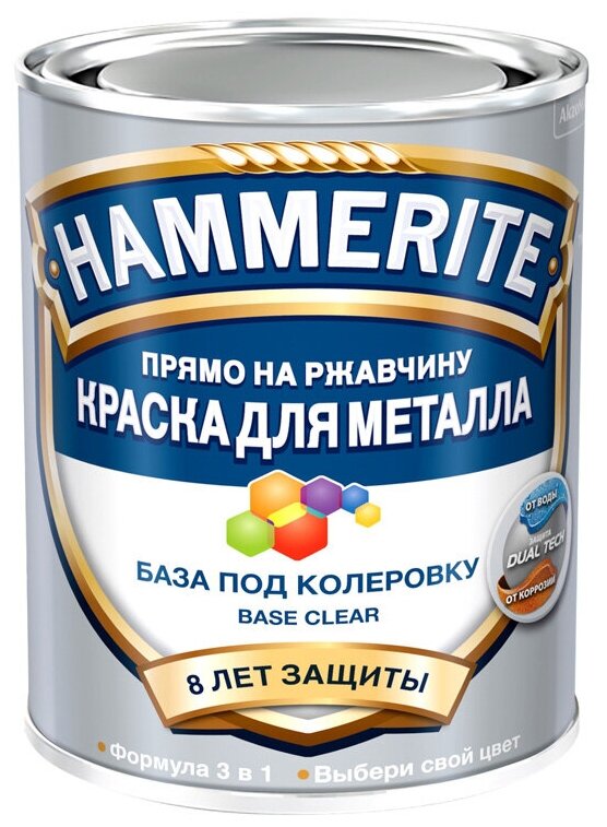 Краска по металлу Hammerite база BC под колеровку, глянцевая (2,35л)