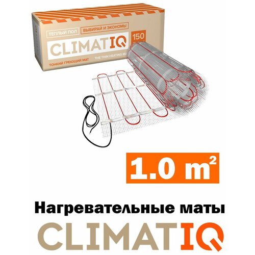 Тонкий самоклеящийся греющий мат CLIMATIQ MAT 1м