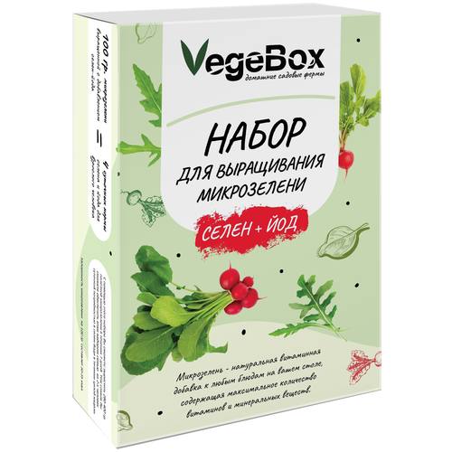 фото Набор для выращивания микрозелени vegebox - горчица