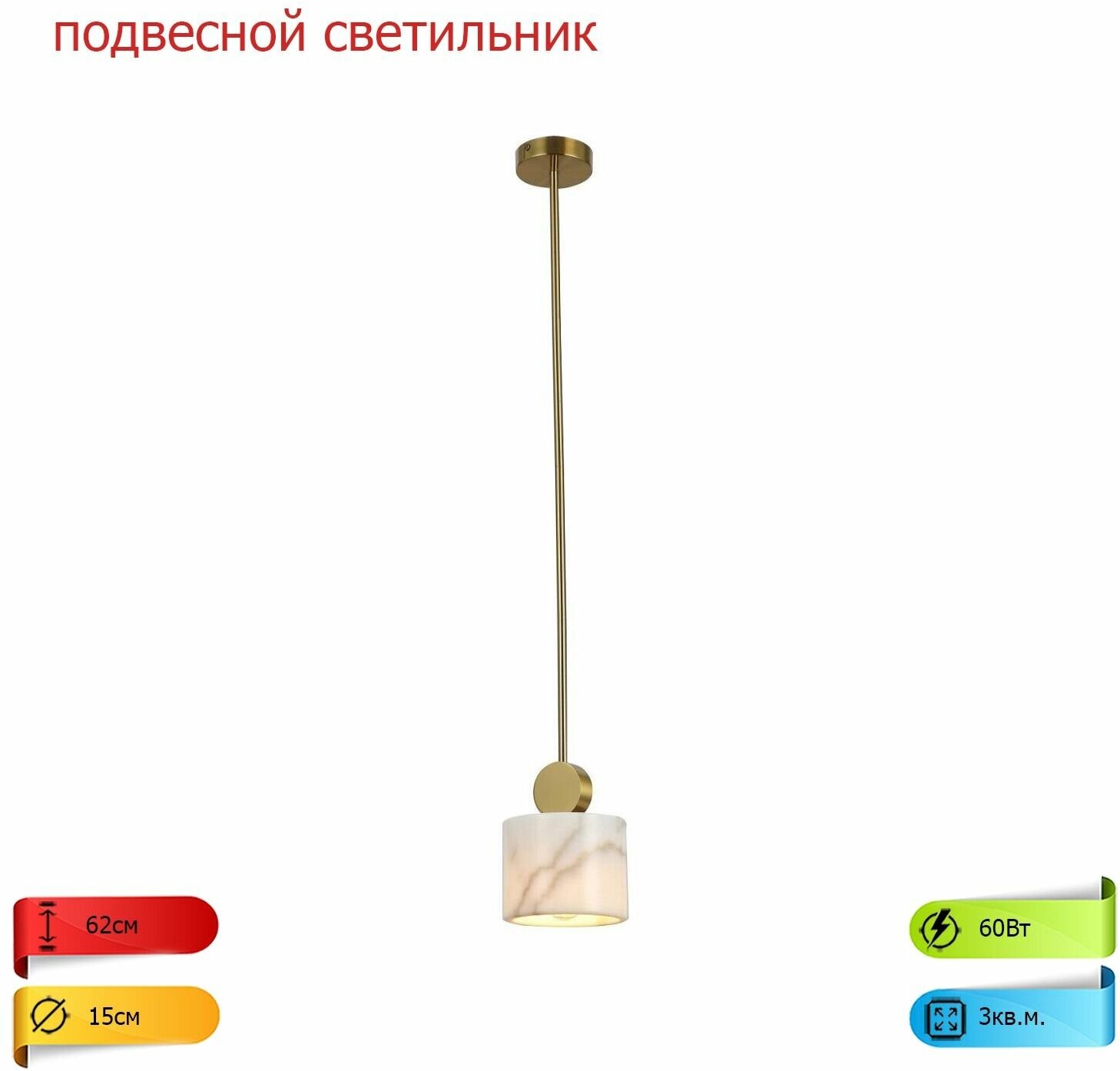 фото Подвесной светильник для гостиной, спальни, кухни, холла и кафе Opalus 2910-1P Favourite