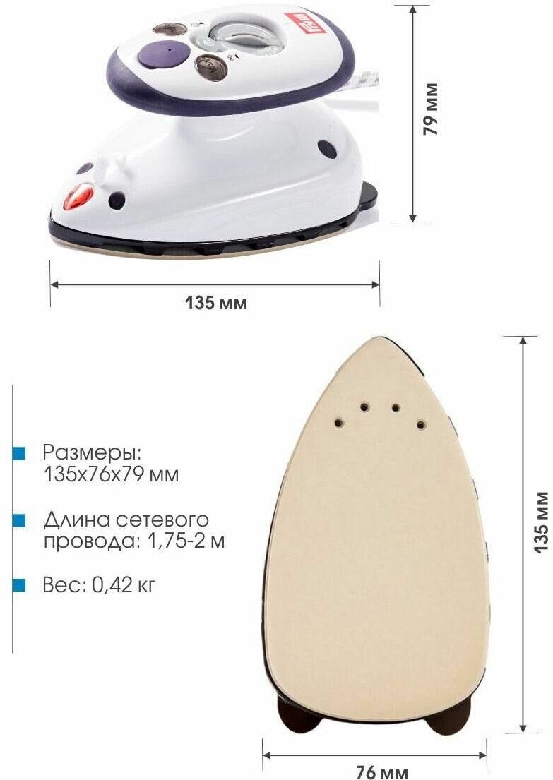 Мини-утюг с подачей пара PRYM 611915 в комплекте с ковриком-подставкой