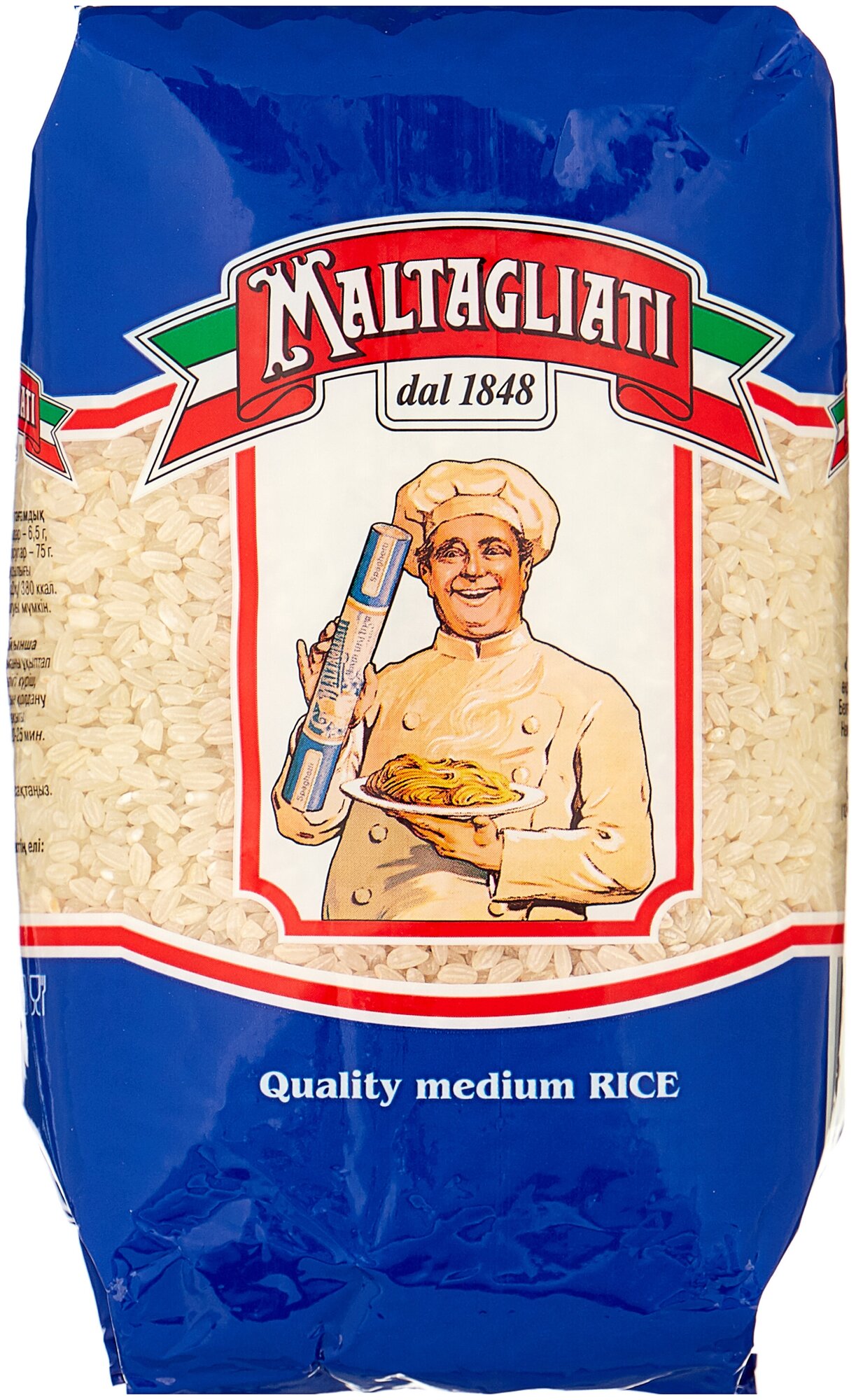 Рис Maltagliati круглозерный medium, 900 г