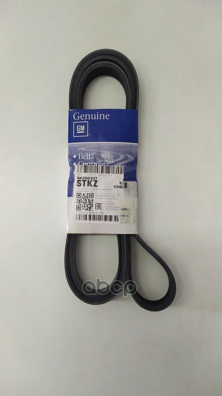 Ремень поликлиновой 6PK1725 GENERAL MOTORS арт. 96350327