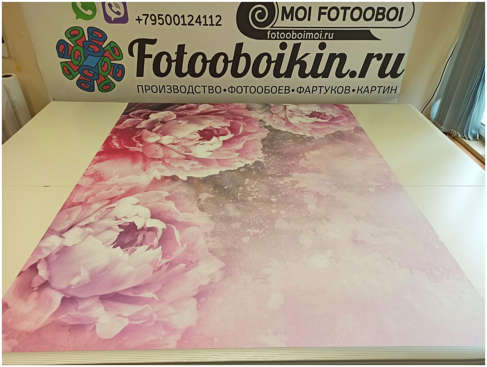 Фотообои Fotooboikin "Пионы с 3D" 200х270 (ШхВ) - фотография № 8