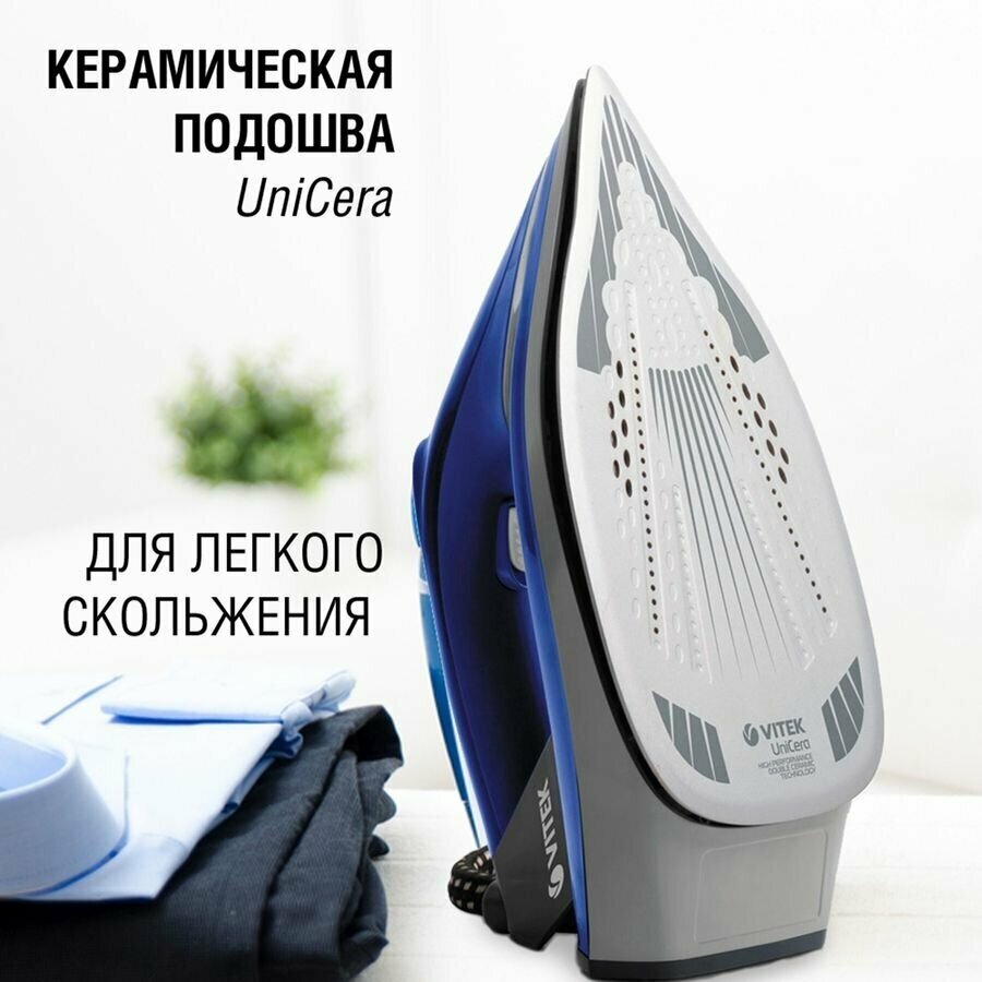 Парогенератор Vitek 2430-VT-01, синий / черный