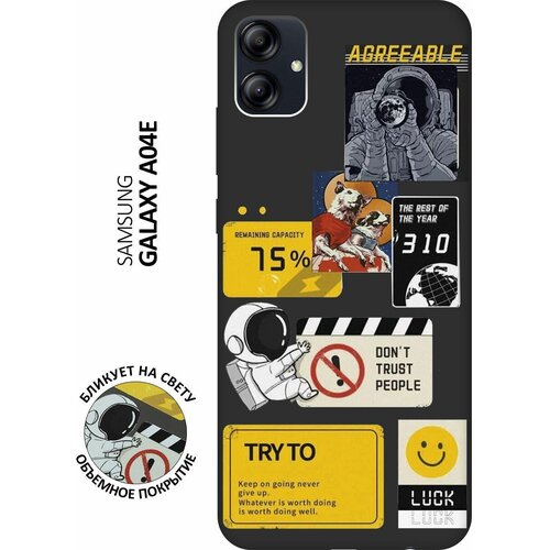 Матовый чехол Space Stickers для Samsung Galaxy A04e / Самсунг А04е с 3D эффектом черный матовый чехол volleyball для samsung galaxy a04e самсунг а04е с 3d эффектом черный