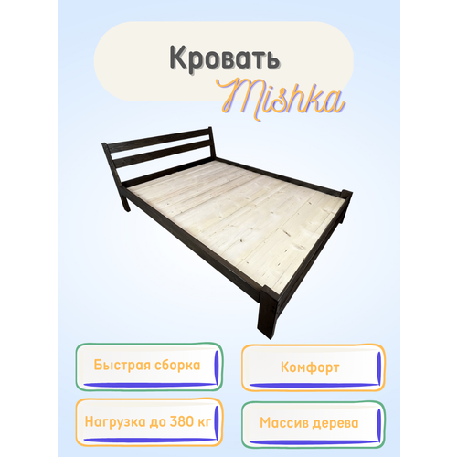 Двуспальная кровать Чудетория Мишка усиленная 180х190 см, со сплошным основанием, деревянная из массива сосны, на ножках, цвет венге