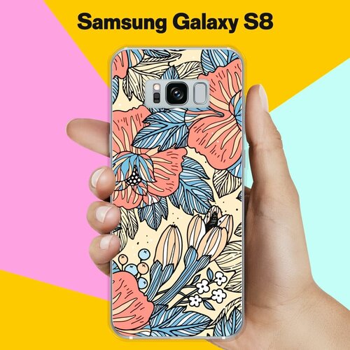 Силиконовый чехол на Samsung Galaxy S8 Цветочки / для Самсунг Галакси С8 пластиковый чехол жучки цветочки ягодки на samsung galaxy s8 самсунг галакси с8 плюс
